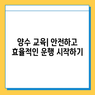 대구 서구 비산1동 개인택시 면허 매매 가격| 오늘 시세 확인 & 자격조건 | 월수입 | 양수교육