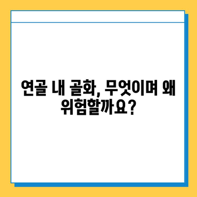 연골 내 골화 예방, 4가지 실천 방법으로 건강한 관절 지키세요 | 연골, 골화, 관절 건강, 운동, 영양