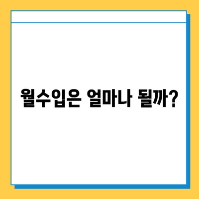 광주시 북구 오치2동 개인택시 면허 매매 가격| 오늘 시세 & 자격조건 & 월수입 & 양수 교육 | 넘버값, 번호판, 핵심 정보