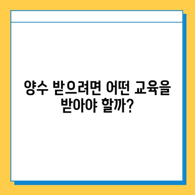 광주시 북구 오치2동 개인택시 면허 매매 가격| 오늘 시세 & 자격조건 & 월수입 & 양수 교육 | 넘버값, 번호판, 핵심 정보