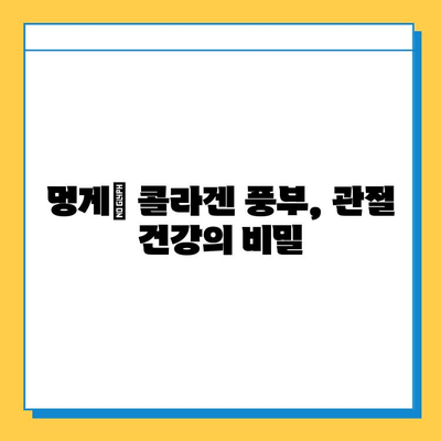 멍게가 된 