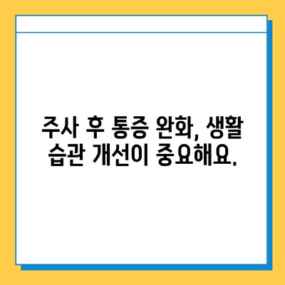 무릎 연골 주사 후, 지속적인 관리가 중요한 이유 | 연골 재생, 통증 완화, 주사 효과 지속