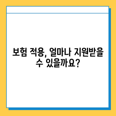 무릎 연골 수술 비용| 고려해야 할 사항 | 수술 종류, 병원, 보험, 회복 기간, 비용 예시