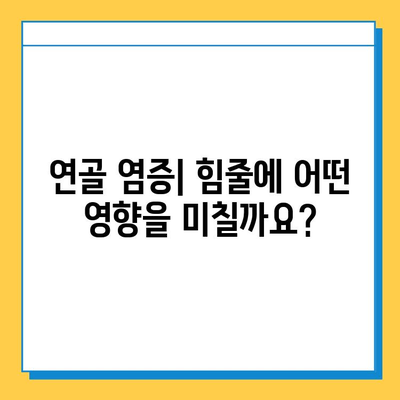 연골 염증, 힘줄에 미치는 영향| 원인, 증상, 치료 | 연골, 힘줄, 염증, 통증, 운동, 재활