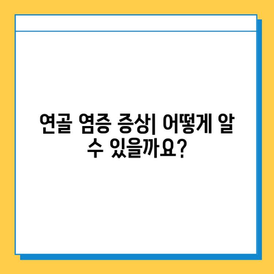 연골 염증, 힘줄에 미치는 영향| 원인, 증상, 치료 | 연골, 힘줄, 염증, 통증, 운동, 재활