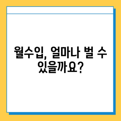 전라남도 무안군 삼향읍 개인택시 면허 매매 가격 & 시세 (오늘 기준) | 자격조건, 월수입, 양수교육