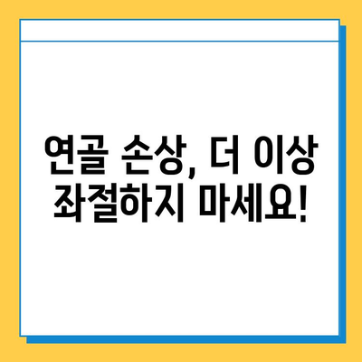 연골 임플란트| 개선된 이동성과 더 나은 삶, 가능할까요? | 연골 손상, 관절 통증, 수술, 재활