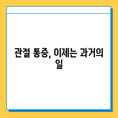 연골 임플란트| 개선된 이동성과 더 나은 삶, 가능할까요? | 연골 손상, 관절 통증, 수술, 재활