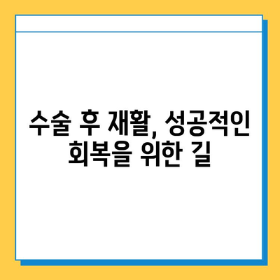 연골 임플란트| 개선된 이동성과 더 나은 삶, 가능할까요? | 연골 손상, 관절 통증, 수술, 재활