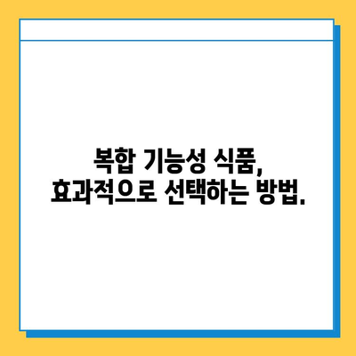 건강한 관절을 위한 연골 관리| 복합 기능성 식품의 효과와 선택 가이드 | 관절 건강, 연골 영양, 건강 기능성 식품