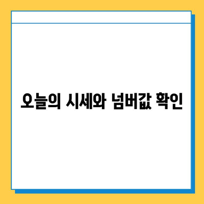 경상북도 칠곡군 동명면 개인택시 면허 매매 가격| 오늘 시세, 넘버값, 자격조건, 월수입, 양수교육 | 상세 정보