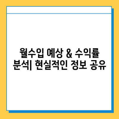 부산 강서구 명지1동 개인택시 면허 매매| 오늘 시세 & 넘버값 | 자격조건, 월수입, 양수교육