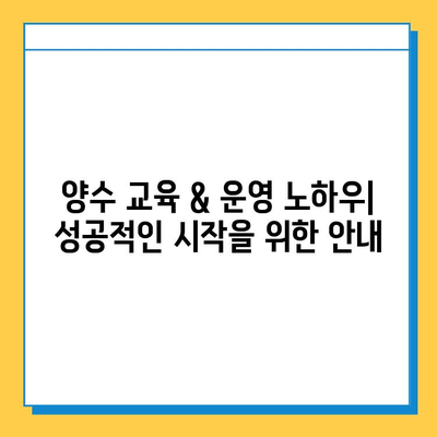 부산 강서구 명지1동 개인택시 면허 매매| 오늘 시세 & 넘버값 | 자격조건, 월수입, 양수교육