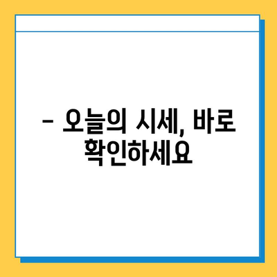 전라남도 보성군 율어면 개인택시 면허 매매 가격| 오늘 시세 확인 & 넘버값, 자격조건, 월수입, 양수교육 | 상세 정보