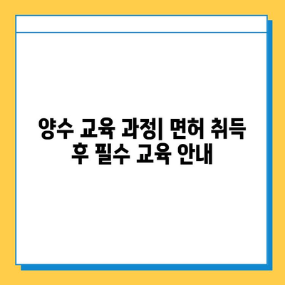 강원도 고성군 거진읍 개인택시 면허 매매| 오늘 시세, 넘버값, 자격조건, 월수입, 양수교육 | 상세 정보