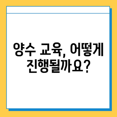 서울 구로구 고척제2동 개인택시 면허 매매 | 오늘 시세, 넘버값, 자격조건, 월수입, 양수교육 | 상세 가이드