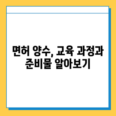 대구 중구 남산1동 개인택시 면허 매매| 오늘 시세, 넘버값, 자격조건, 월수입, 양수교육 | 상세 가이드