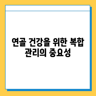 건강한 관절 유지의 열쇠| 가시오가피 순 열매와 연골 복합 관리 | 관절 건강, 연골 관리, 가시오가피 효능, 건강 정보