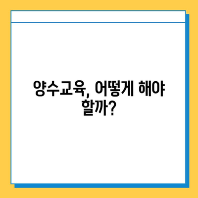 홍성군 금마면 개인택시 면허 매매 가격 & 자격조건 | 오늘 시세, 넘버값, 월수입, 양수교육