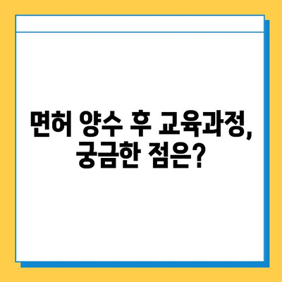 경상남도 의령군 칠곡면 개인택시 면허 매매 가격| 오늘 시세 확인 및 자격조건, 월수입, 양수교육 정보 | 번호판, 넘버값, 가격 변동