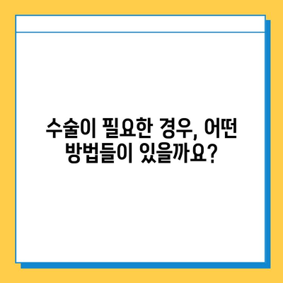 삼각 섬유 연골 복합체 손상 수술 치료 완벽 가이드| 증상부터 회복까지 | 어깨 통증, 팔꿈치 통증, 수술 후 관리