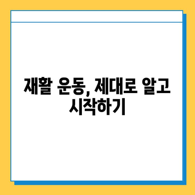 삼각 섬유 연골 복합체 손상 수술 치료 완벽 가이드| 증상부터 회복까지 | 어깨 통증, 팔꿈치 통증, 수술 후 관리