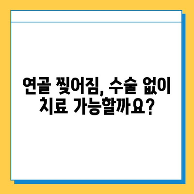 무릎 연골 수술 비용 완벽 가이드| 찢어짐 치료, 재정적 부담 줄이기 | 연골 수술, 비용, 보험, 치료