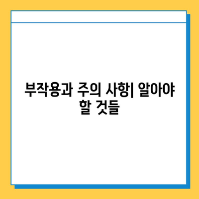 무릎연골연화증, 골수줄기세포 주사가 줄 수 있는 희망 | 치료 가능성, 효과, 부작용, 비용