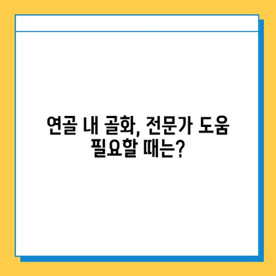 연골 내 골화 증상 완화를 위한 자연 요법 가이드 | 연골 내 골화, 통증 완화, 자연 치유, 건강 관리