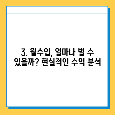 창녕 영산면 개인택시 면허 매매 가격| 오늘 시세, 넘버값, 자격조건, 월수입, 양수교육 | 상세 정보