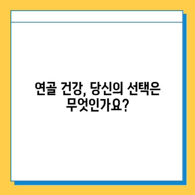 연골 건강 지키는 효과적인 연골영양제 추천 | 관절 건강, 연골 재생, 통증 완화