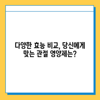 호주산 관절 영양제의 비밀| 콘드로이친 추천 이유 | 관절 건강, 연골 재생, 효능 비교, 호주 직구