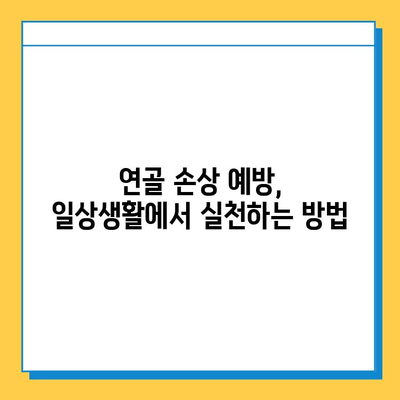 무릎 구부릴 때 통증? 연골 관리, 이렇게 하세요! | 무릎 통증 완화, 연골 건강, 운동법, 식단 관리