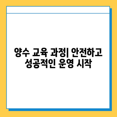 제주도 서귀포시 남원읍 개인택시 면허 매매 가격 & 시세 | 오늘 넘버값, 자격조건, 월수입, 양수교육 | 상세 정보