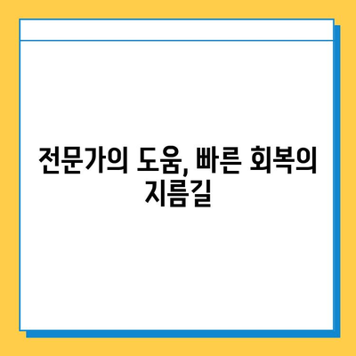 무릎 연골 수술 후 빠른 회복을 위한 재활 가이드 | 무릎 연골 수술, 재활 운동, 회복 기간