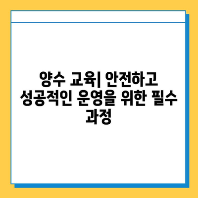 대구 수성구 지산1동 개인택시 면허 매매| 오늘 시세 & 넘버값 | 자격 조건, 월수입, 양수 교육