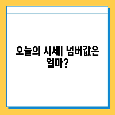 인천 계양구 계양3동 개인택시 면허 매매 가격| 오늘 시세, 넘버값, 자격조건, 월수입, 양수교육 | 상세 정보