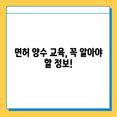 영동 용산면 개인택시 면허 매매 가격| 오늘 시세, 넘버값, 자격조건, 월수입, 양수교육 | 상세 정보