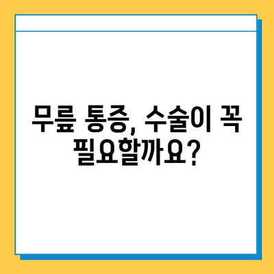 무릎 연골 손상, 연골 임플란트가 답일까요? | 무릎 통증, 연골 재생, 치료법, 수술, 재활