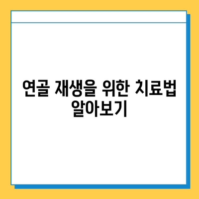 무릎 구부림 통증 완화| 연골 건강 지키는 5가지 방법 | 무릎 통증, 연골 관리, 운동, 식단, 치료