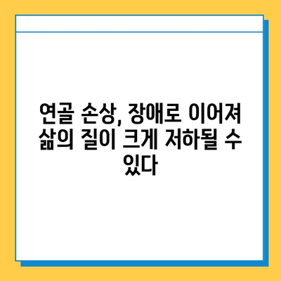 무릎 연골 손상 방치하면? 당신에게 닥칠 위험 5가지 | 무릎 통증, 관절염, 장애, 운동 제한, 삶의 질 저하