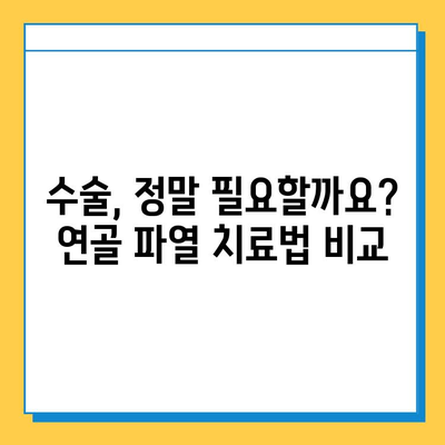 무릎 연골 파열, 회복의 지름길|  치료법, 재활, 예방까지 | 연골 파열, 무릎 통증, 재활 운동, 수술, 예방