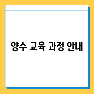 서울 금천구 독산제2동 개인택시 면허 매매 가격| 오늘 시세, 넘버값, 자격조건, 월수입, 양수교육 | 상세 정보