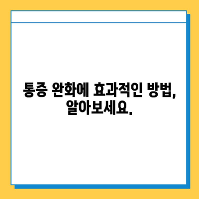 무릎 염증| 힘줄과 연골 손상, 이렇게 대처하세요! | 통증 완화, 재활 운동, 전문의 진료