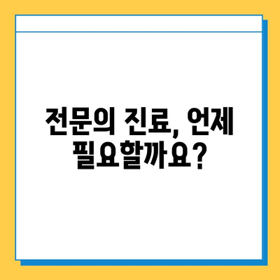 무릎 염증| 힘줄과 연골 손상, 이렇게 대처하세요! | 통증 완화, 재활 운동, 전문의 진료