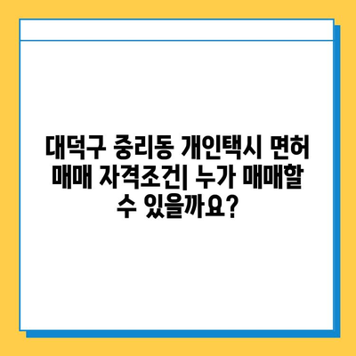 대전 대덕구 중리동 개인택시 면허 매매 가격| 오늘 시세 확인 및 자격조건, 월수입, 양수교육 안내 | 번호판, 넘버값