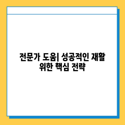 무릎 연골 수술 후 재활| 빠르고 안전한 회복을 위한 5단계 가이드 | 운동, 식단, 주의사항, 전문가 도움, 성공 사례