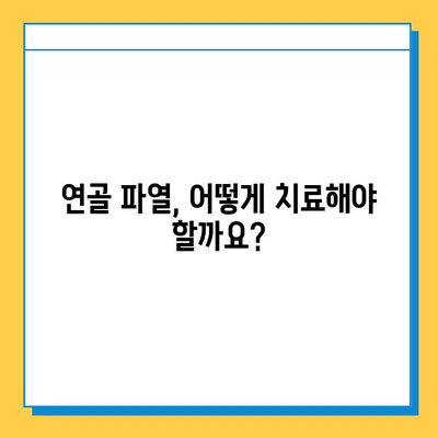 연골 파열, 간과하면 안 될 심각한 문제| 증상, 원인, 치료 및 예방 | 연골 손상, 관절 통증, 운동 제한