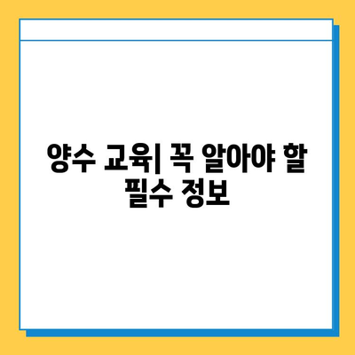 부산 강서구 강동동 개인택시 면허 매매 가격| 오늘 시세, 넘버값, 자격조건, 월수입 & 양수교육 | 상세 정보