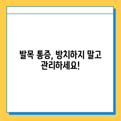 발목 통증 완화를 위한 발목 연골 관리| 효과적인 운동과 생활 습관 | 연골 재생, 통증 완화 운동, 발목 건강